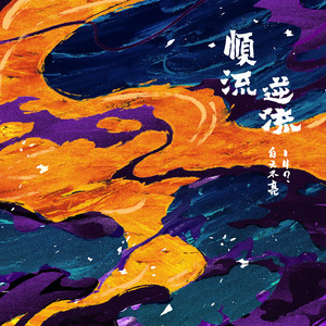 暖暖日本免费中文字幕
