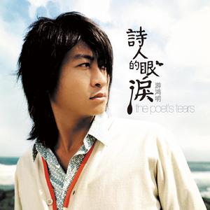 暖暖日本免费中文字幕
