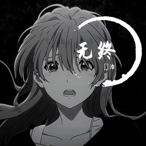 暖暖日本免费中文字幕
