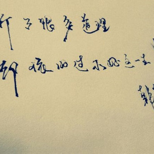 暖暖日本免费中文字幕
